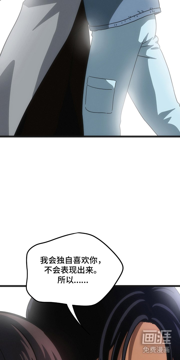 第27章：跟我走