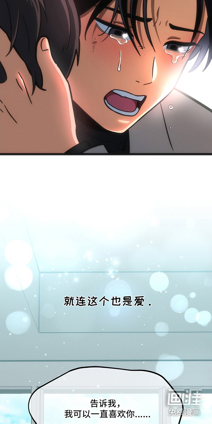 第27章：跟我走