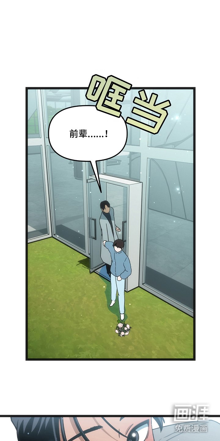 第27章：跟我走