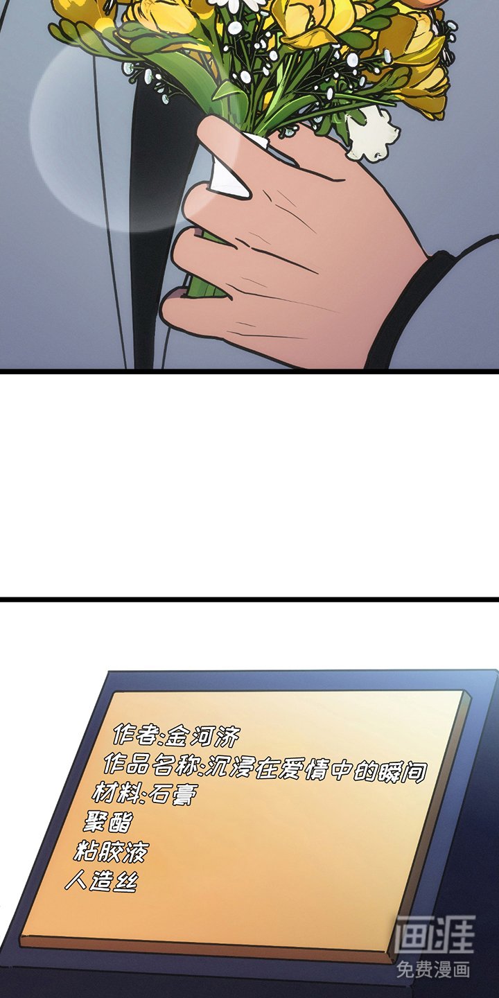 第28章：我的回答