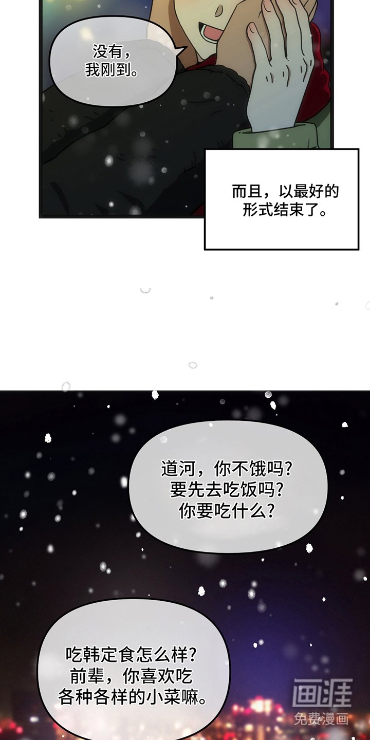第28章：我的回答
