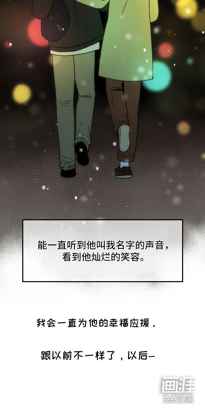 第28章：我的回答