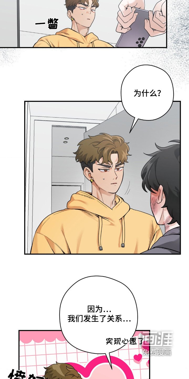 第29章：删掉