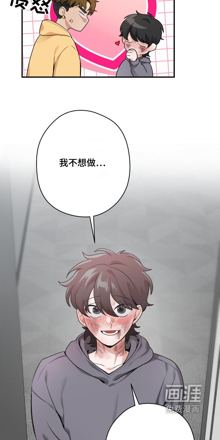 第29章：删掉