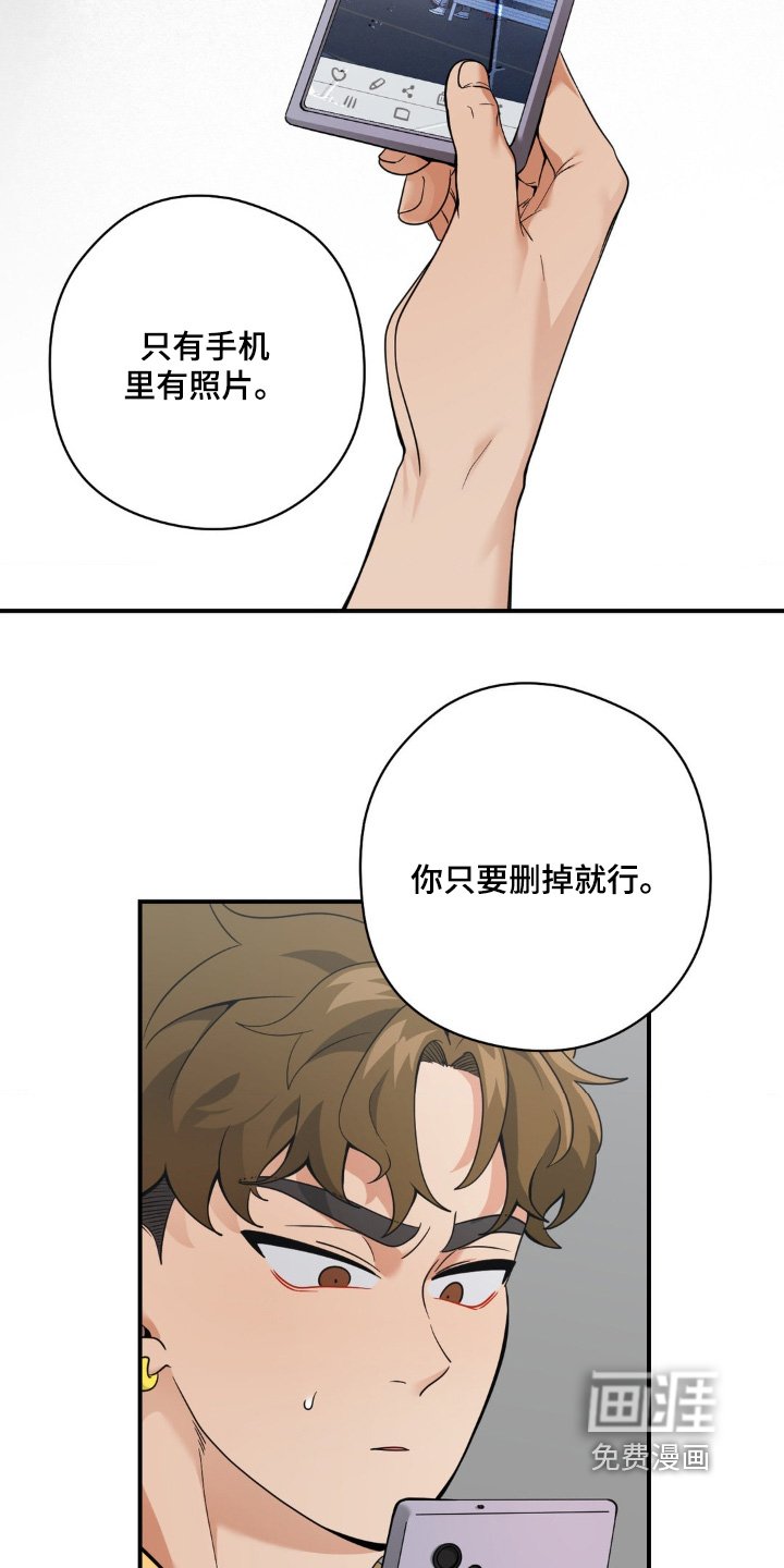 第29章：删掉