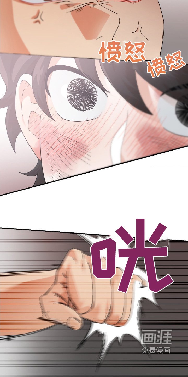 第29章：删掉