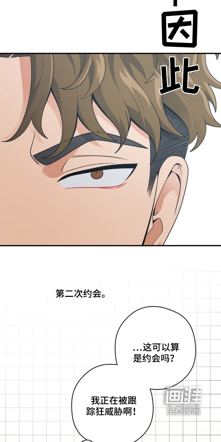 第29章：删掉