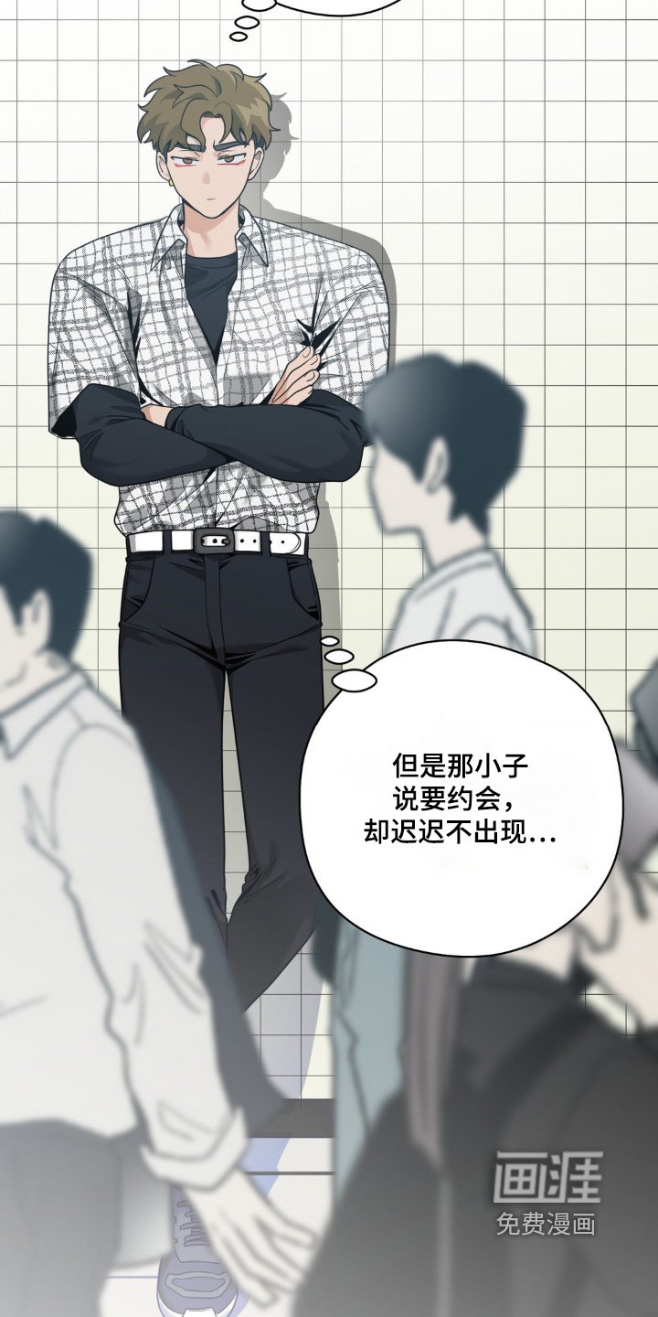 第29章：删掉