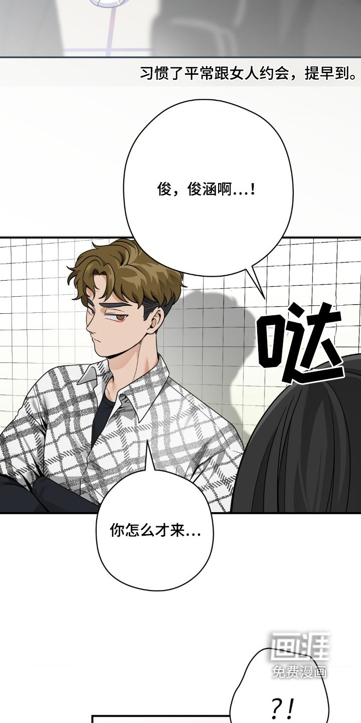 第29章：删掉