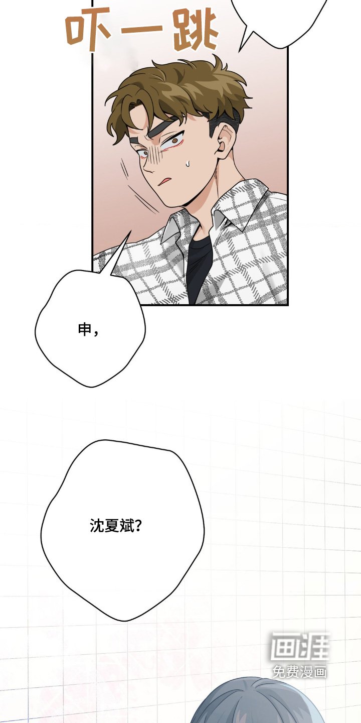 第29章：删掉