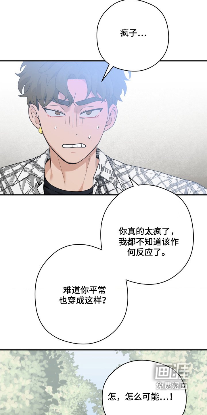第29章：删掉