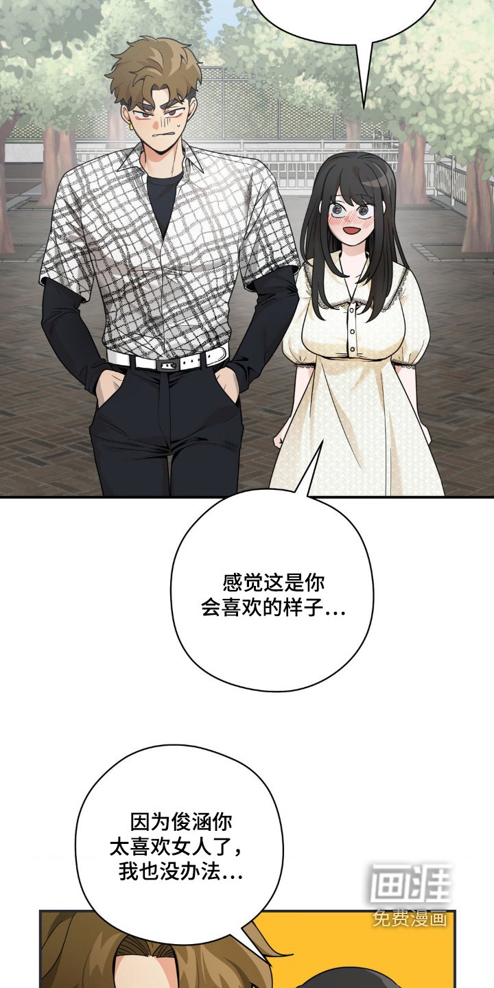 第29章：删掉