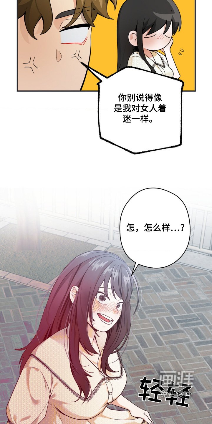 第29章：删掉