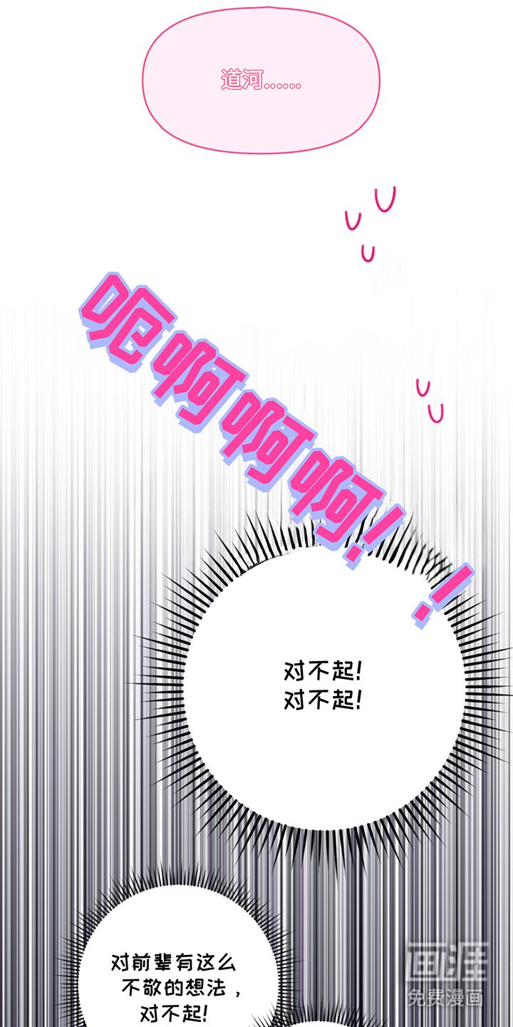 第3章：提前毕业