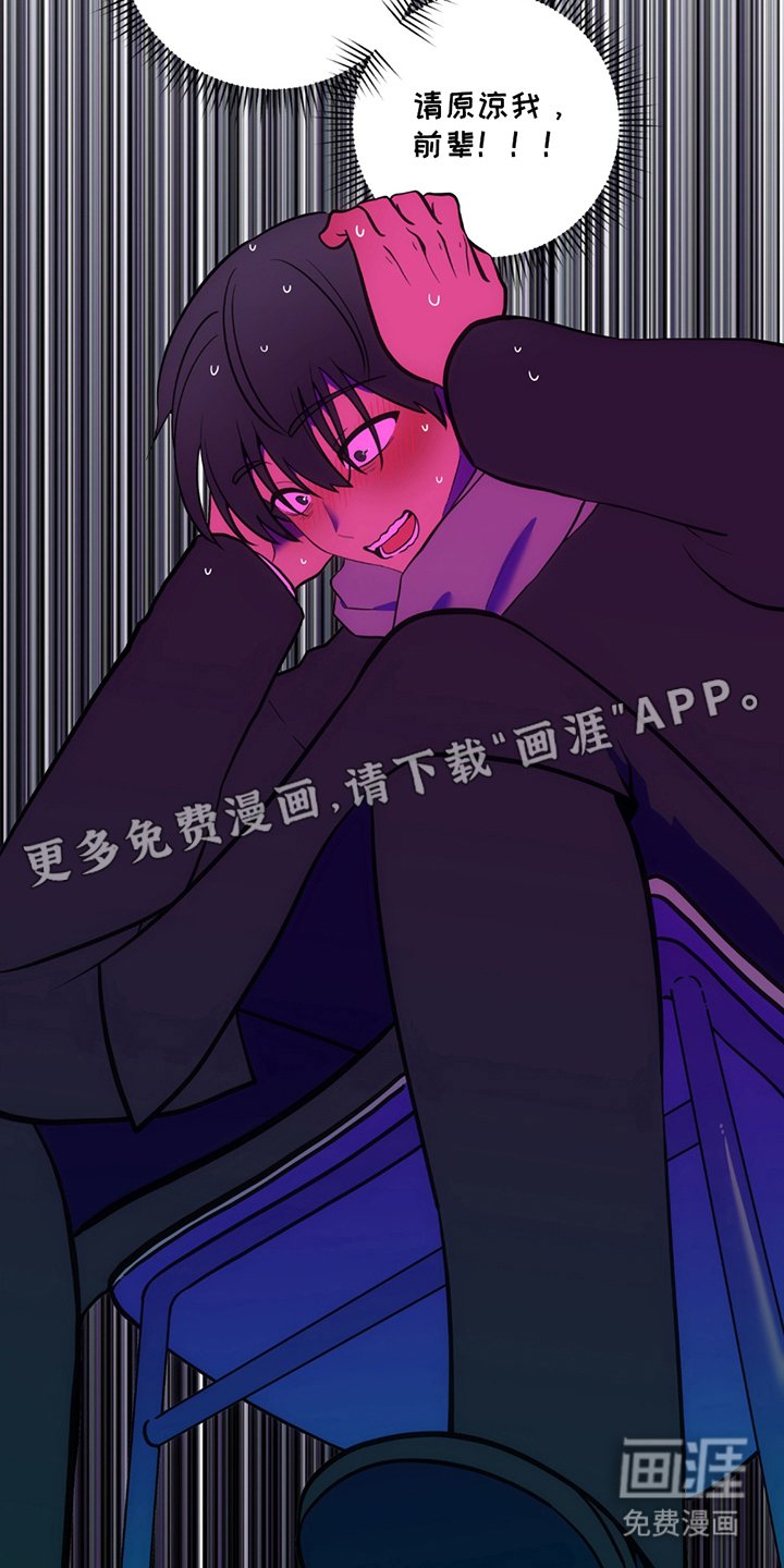 第3章：提前毕业