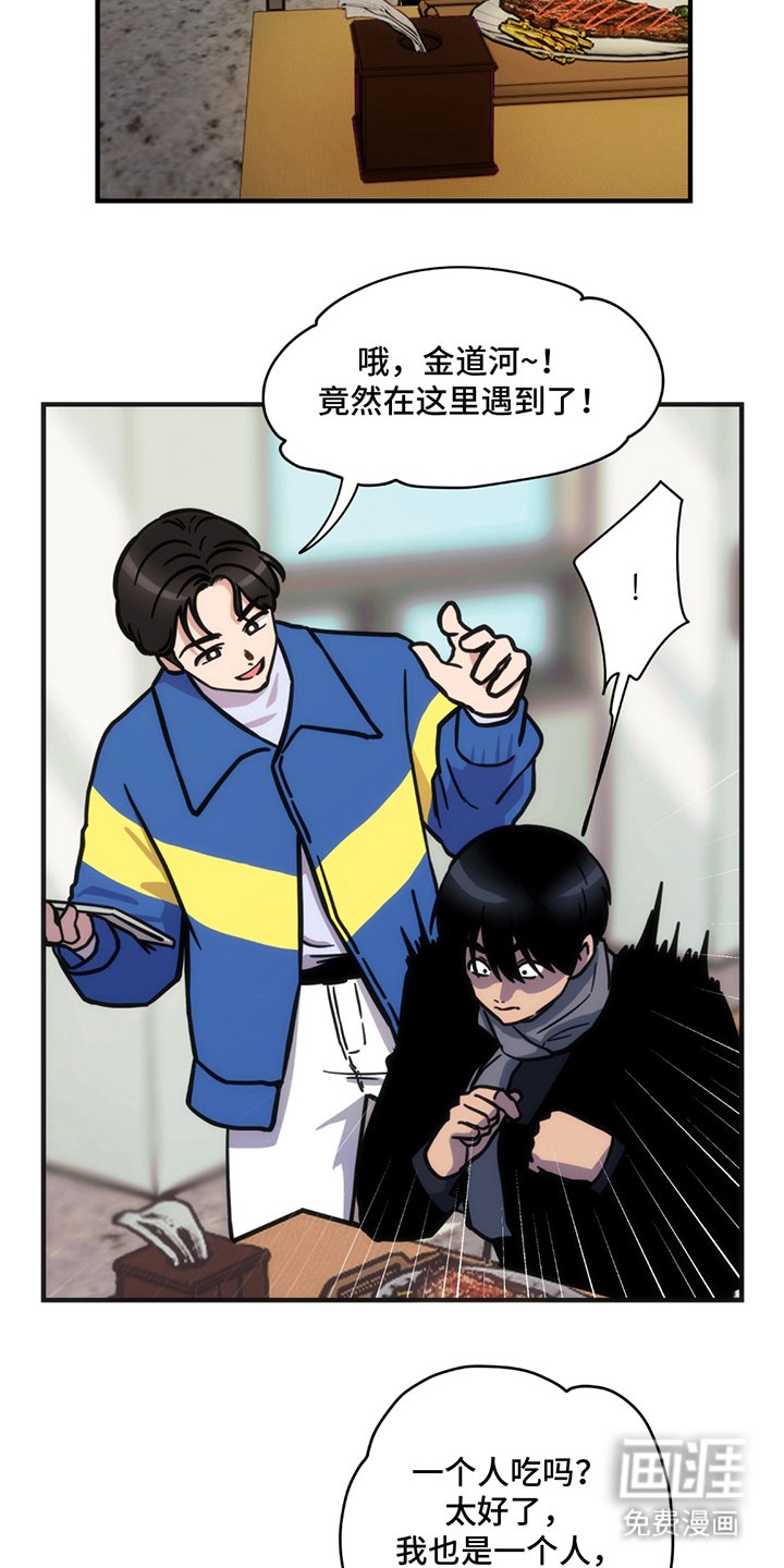 第3章：提前毕业