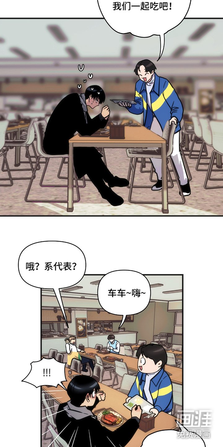 第3章：提前毕业