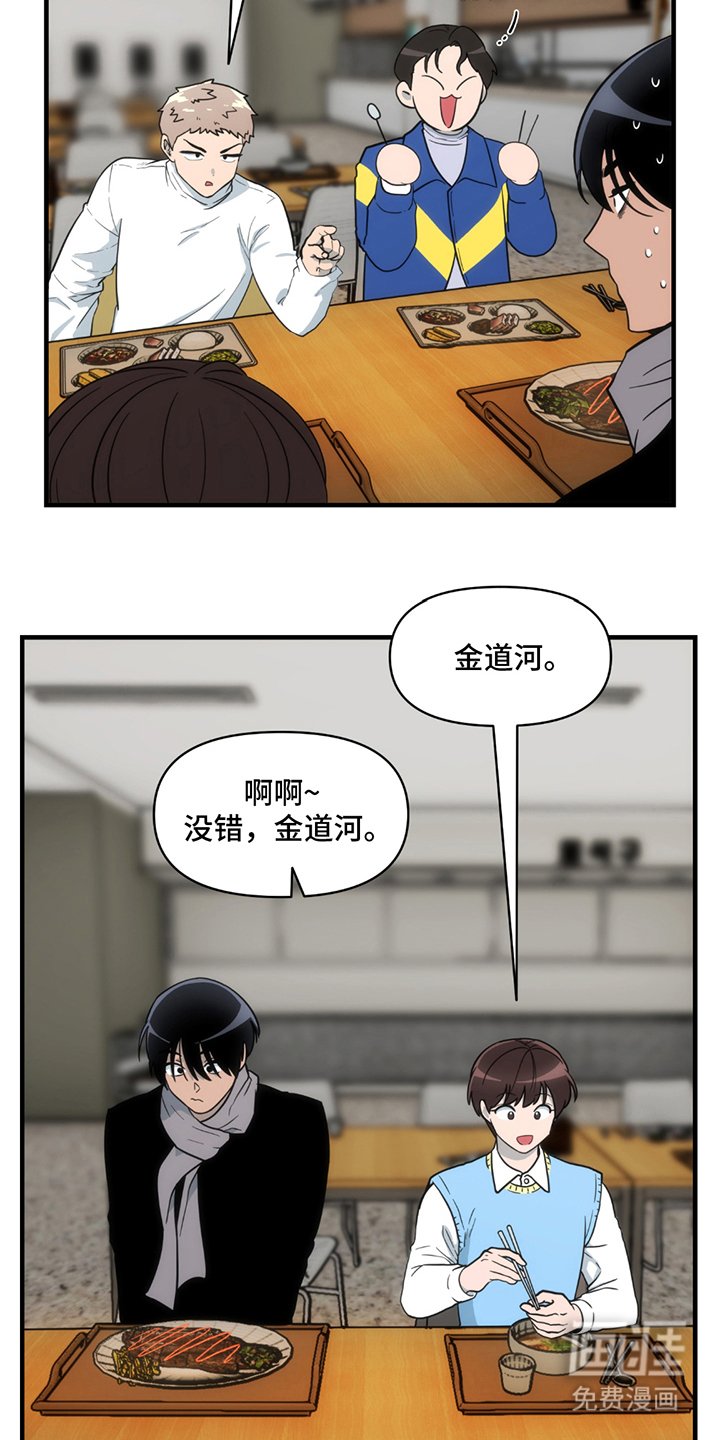 第3章：提前毕业