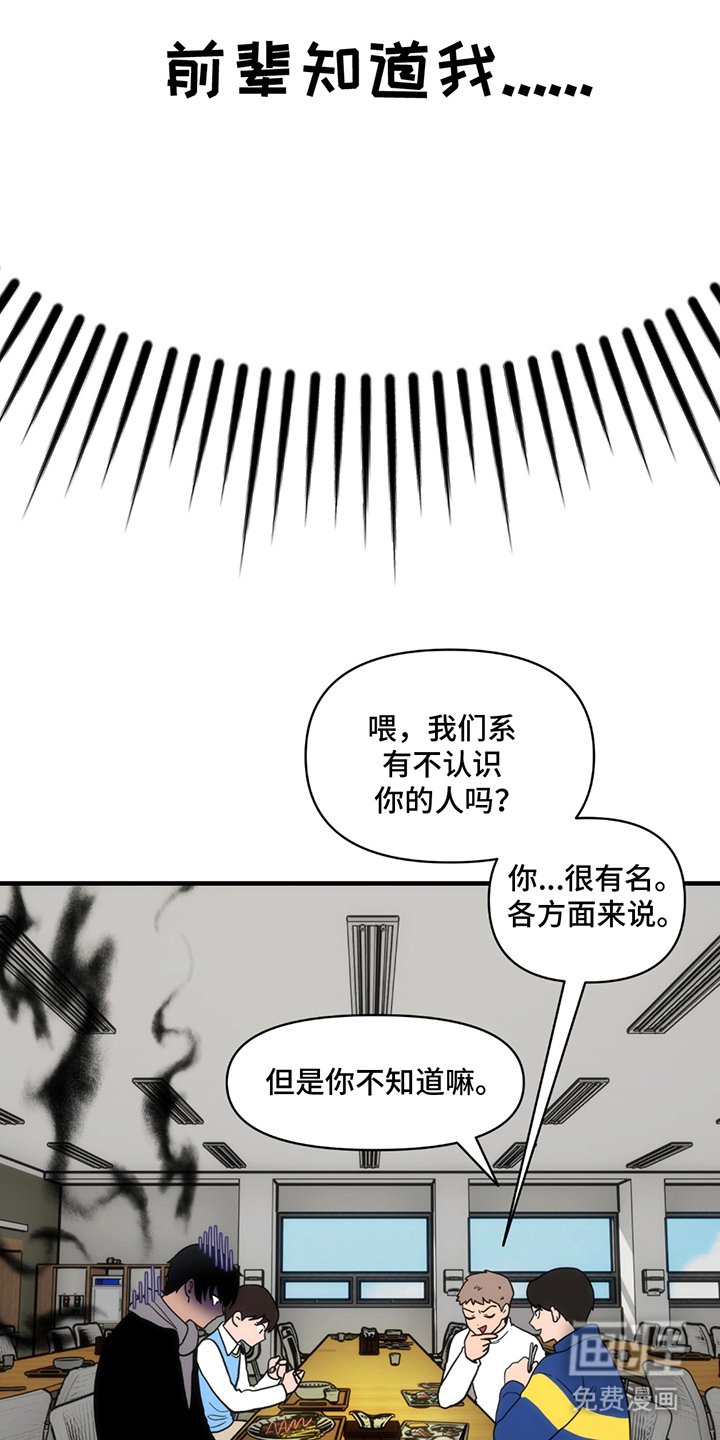 第3章：提前毕业