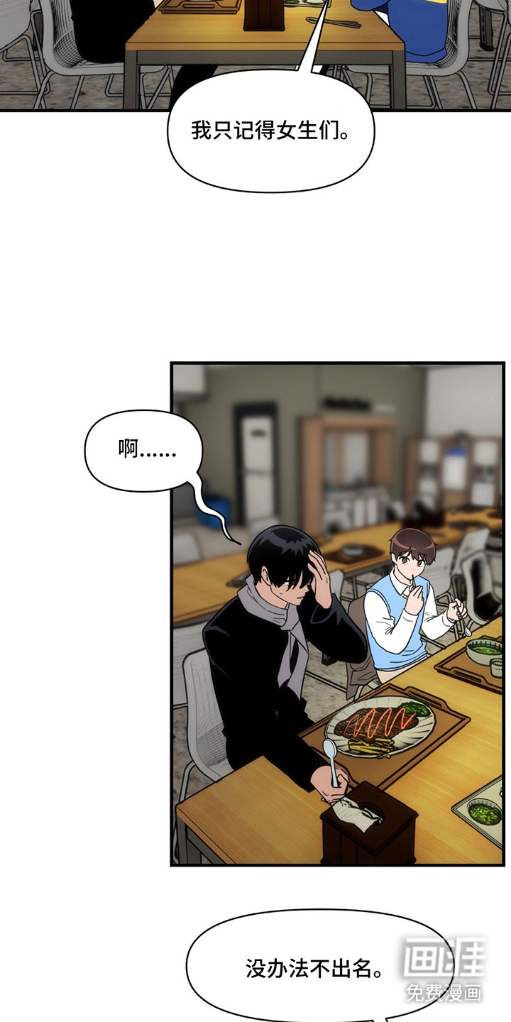 第3章：提前毕业