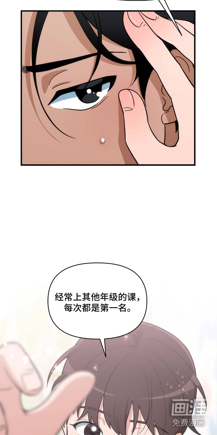 第3章：提前毕业