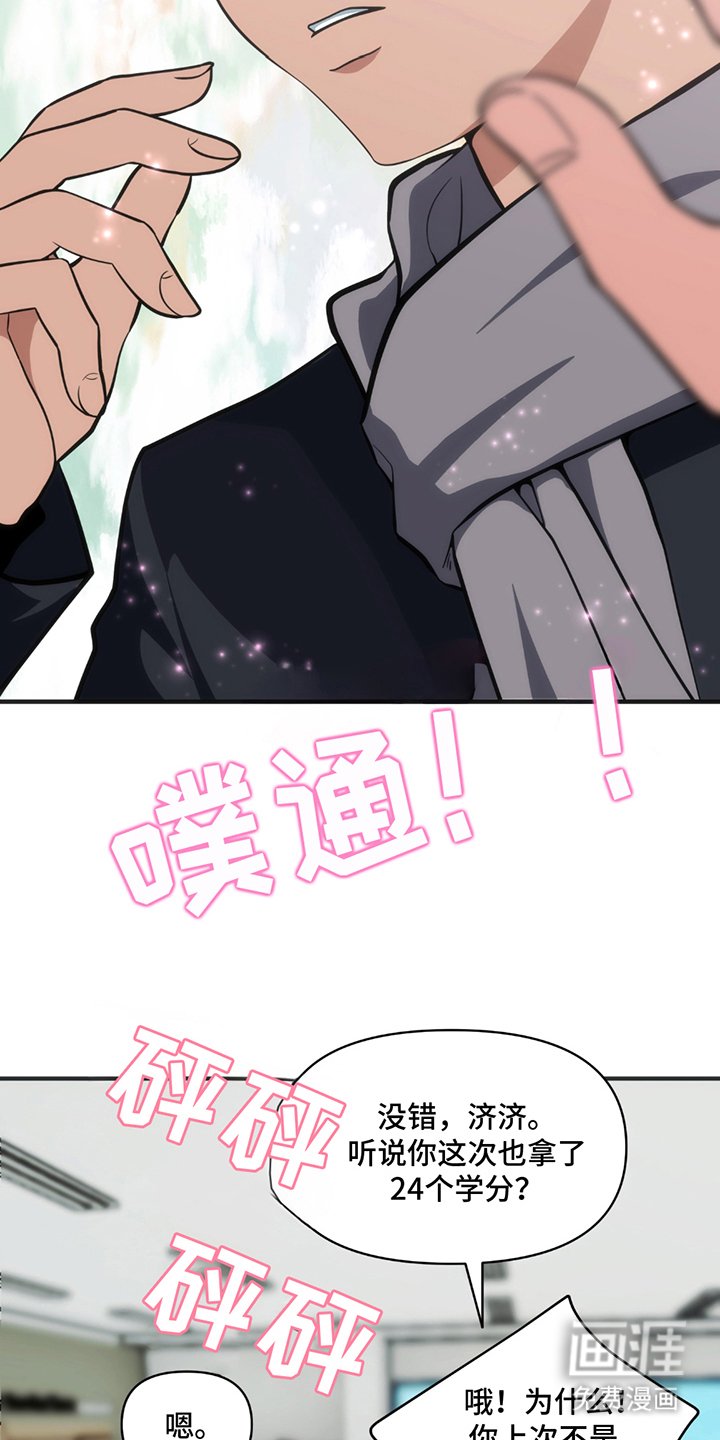 第3章：提前毕业