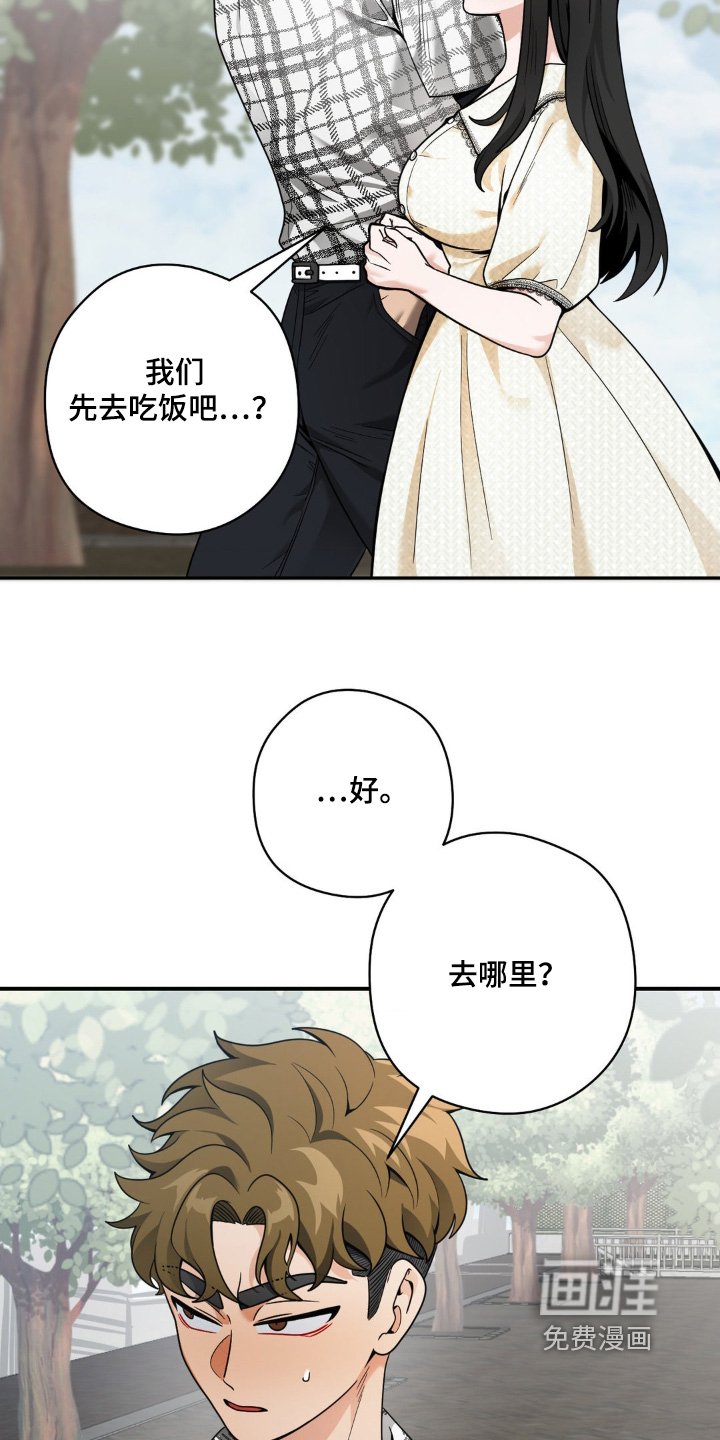 第30章：这就是命运