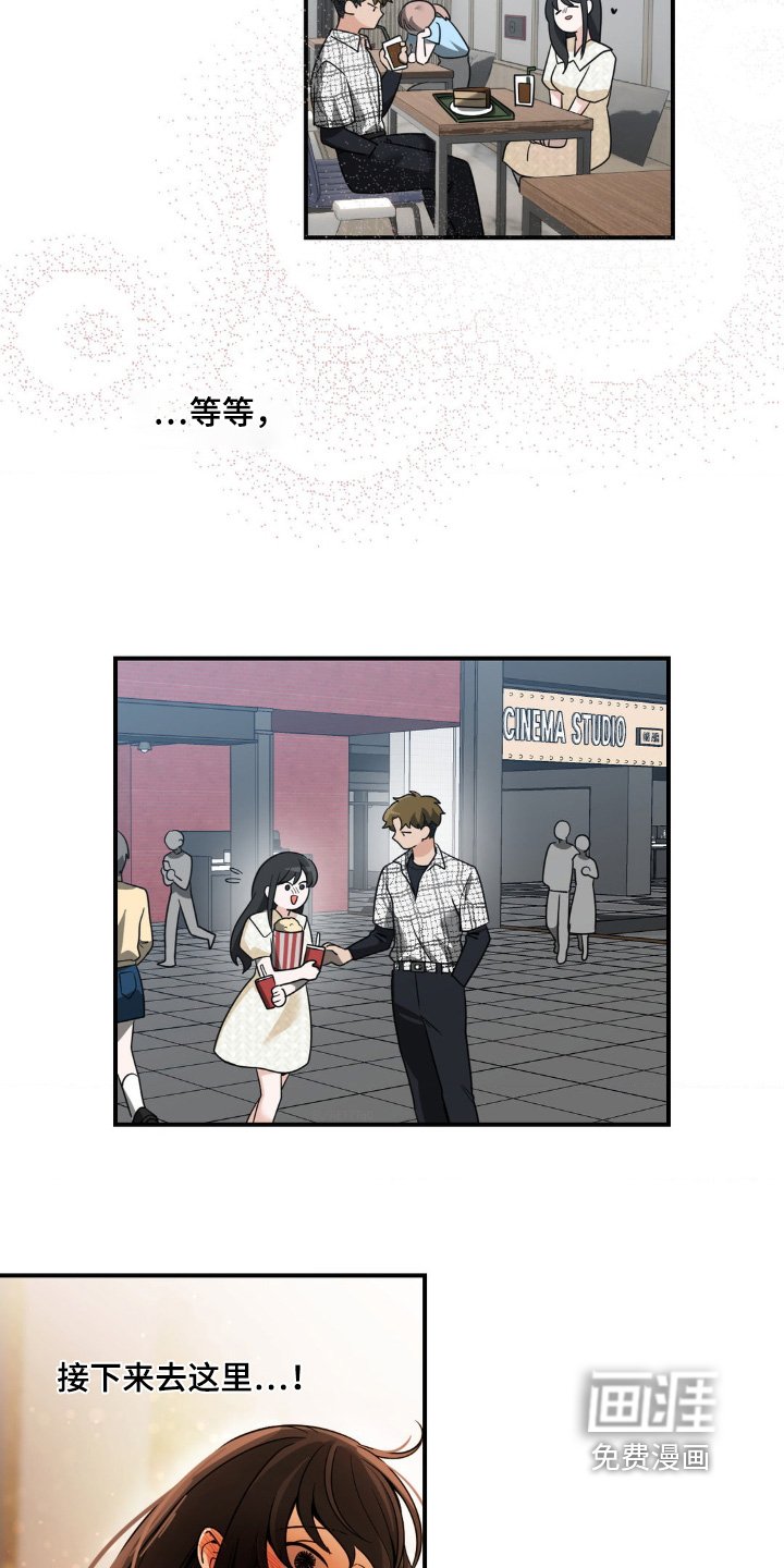 第30章：这就是命运