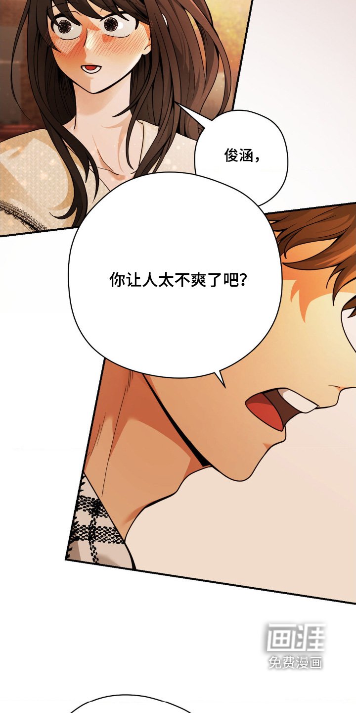 第30章：这就是命运