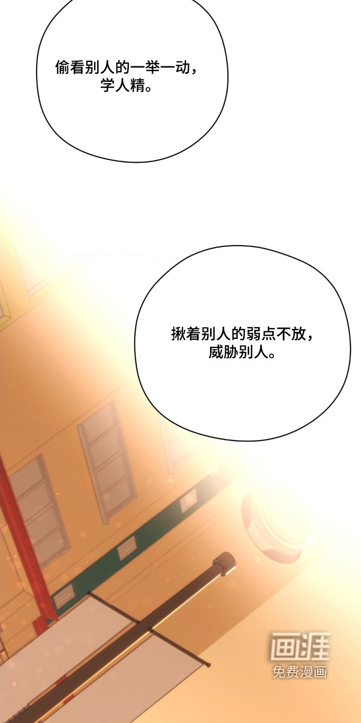第30章：这就是命运