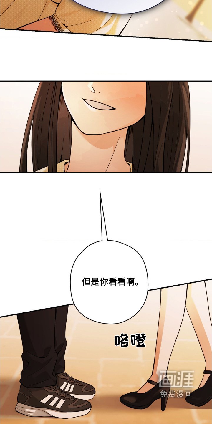 第30章：这就是命运