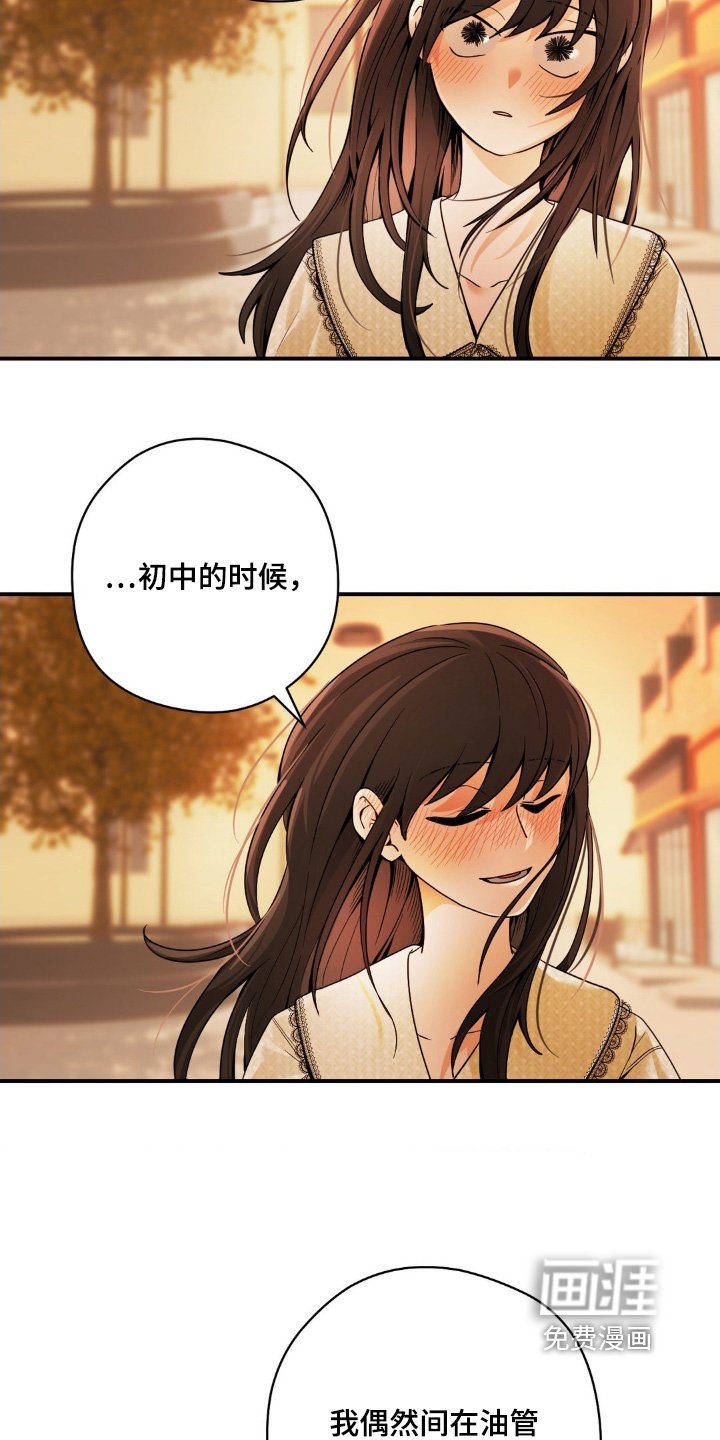 第30章：这就是命运