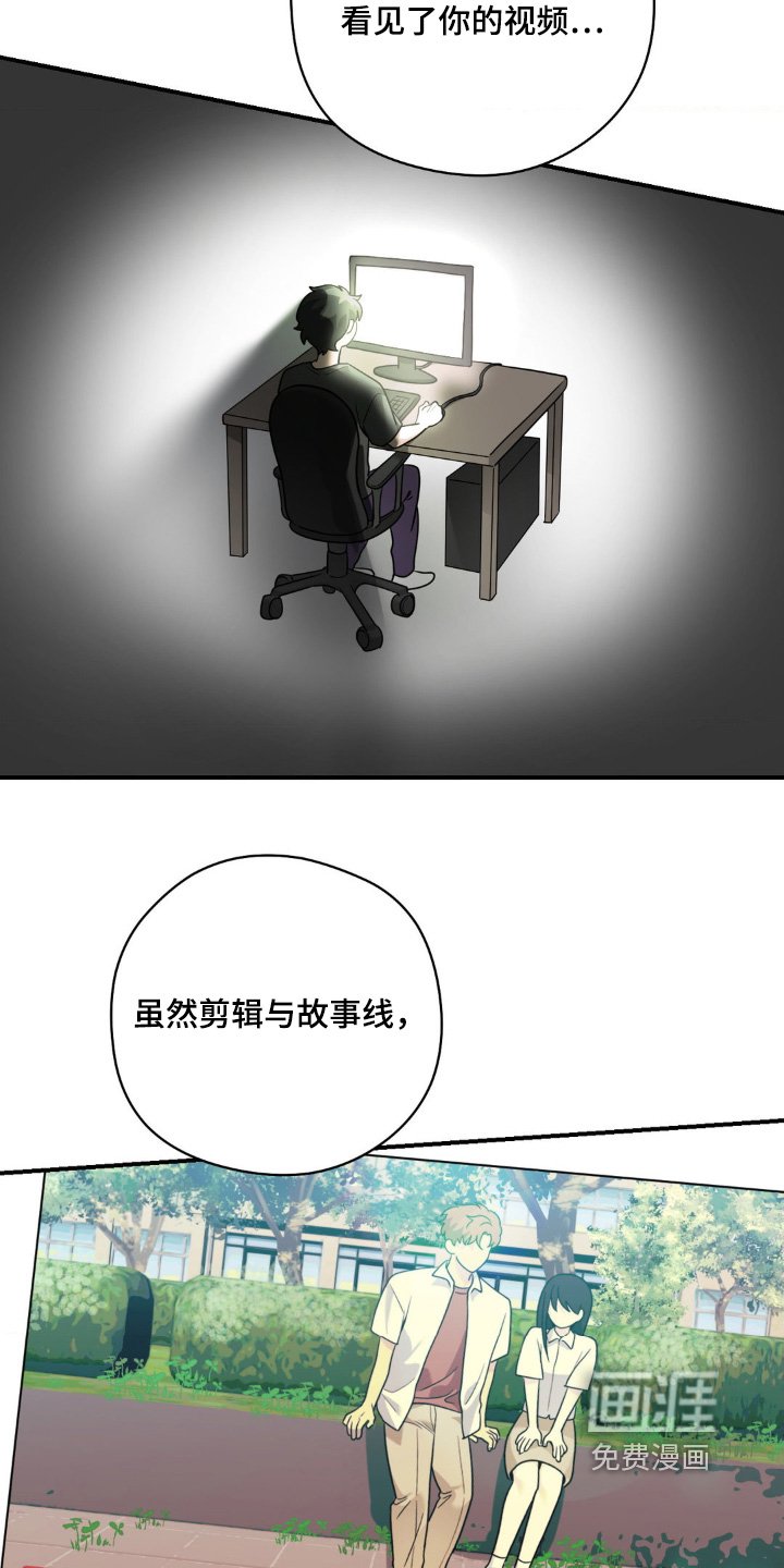 第30章：这就是命运