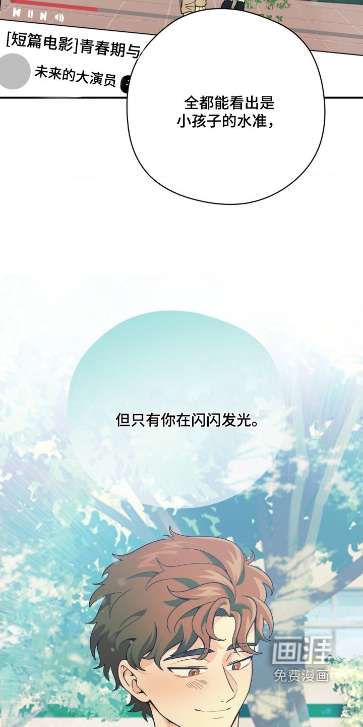 第30章：这就是命运