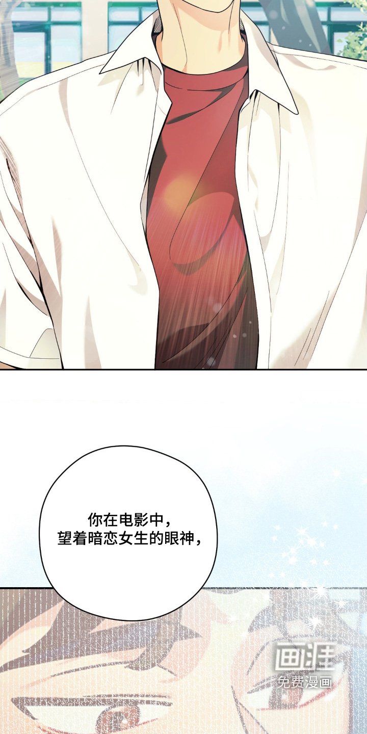 第30章：这就是命运