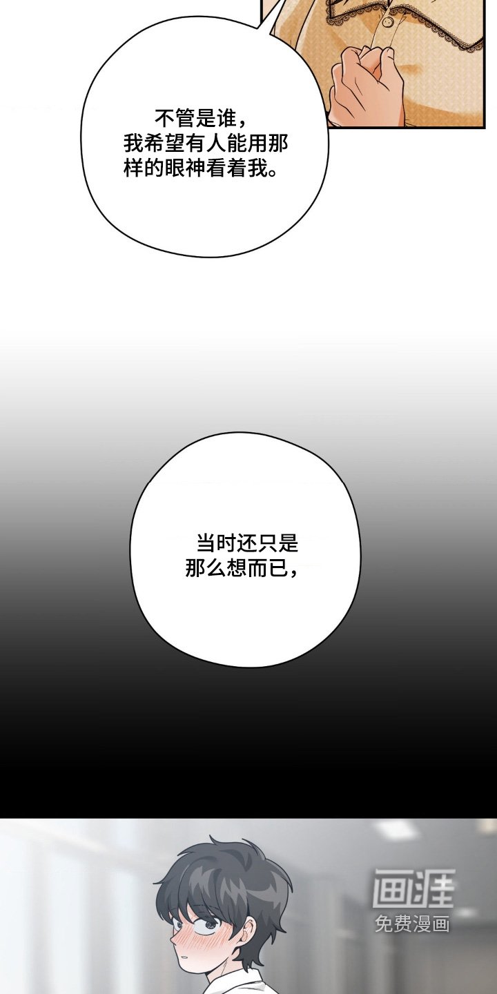 第30章：这就是命运