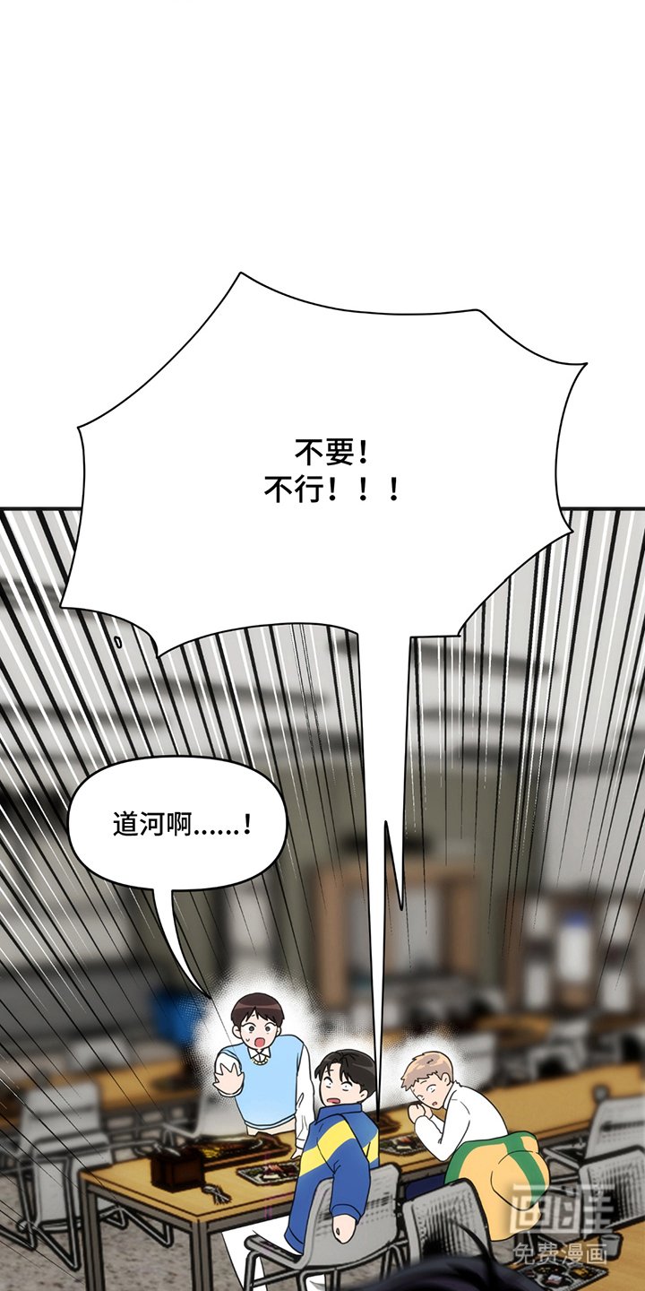 第4章：阻止
