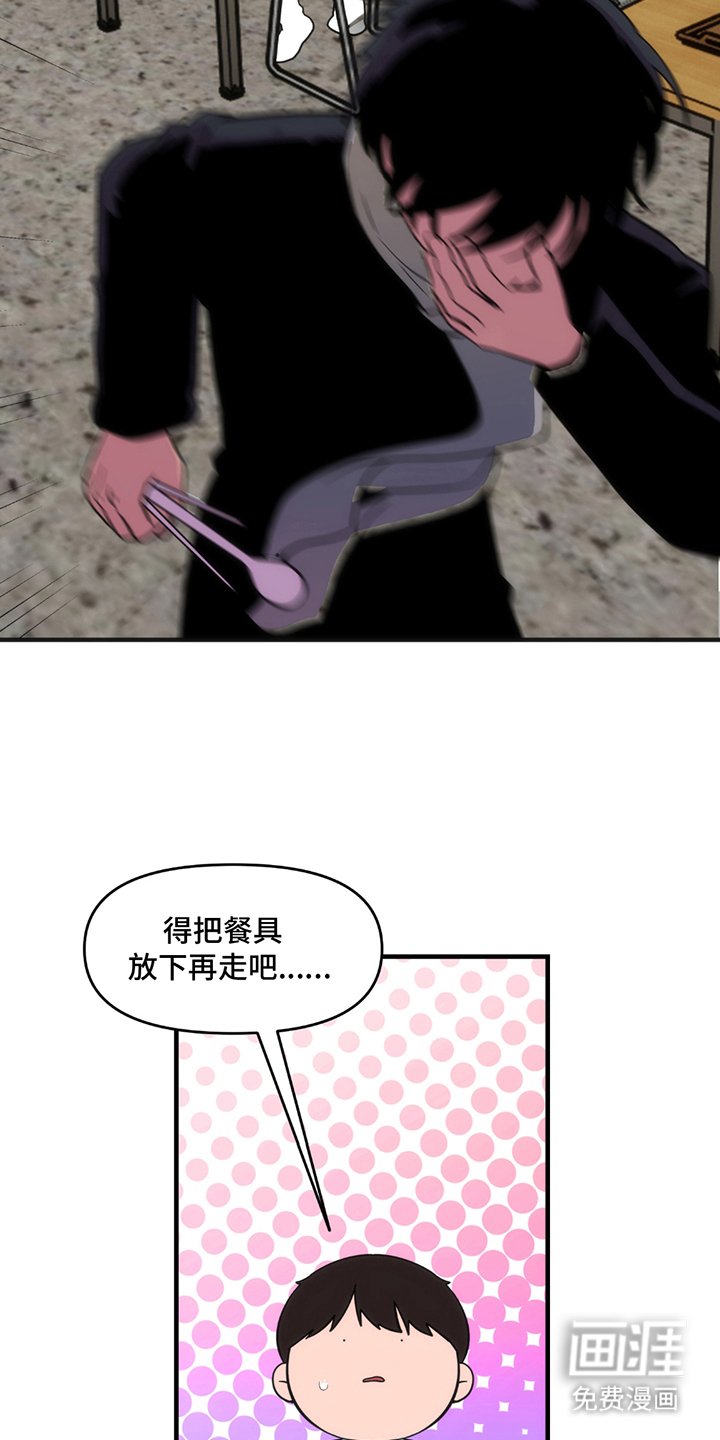 第4章：阻止
