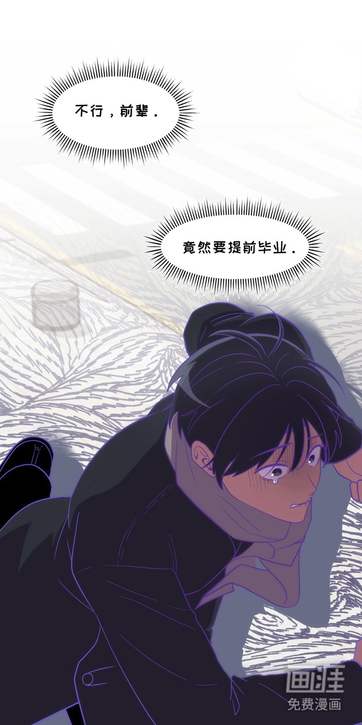 第4章：阻止