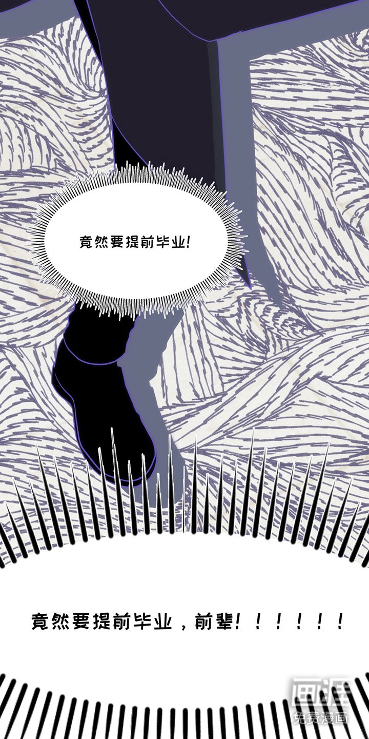 第4章：阻止