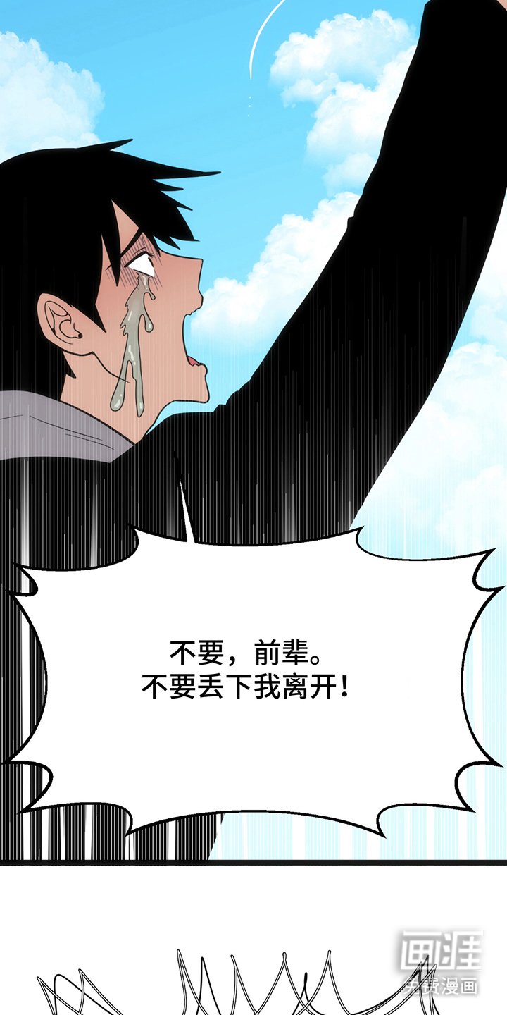 第4章：阻止