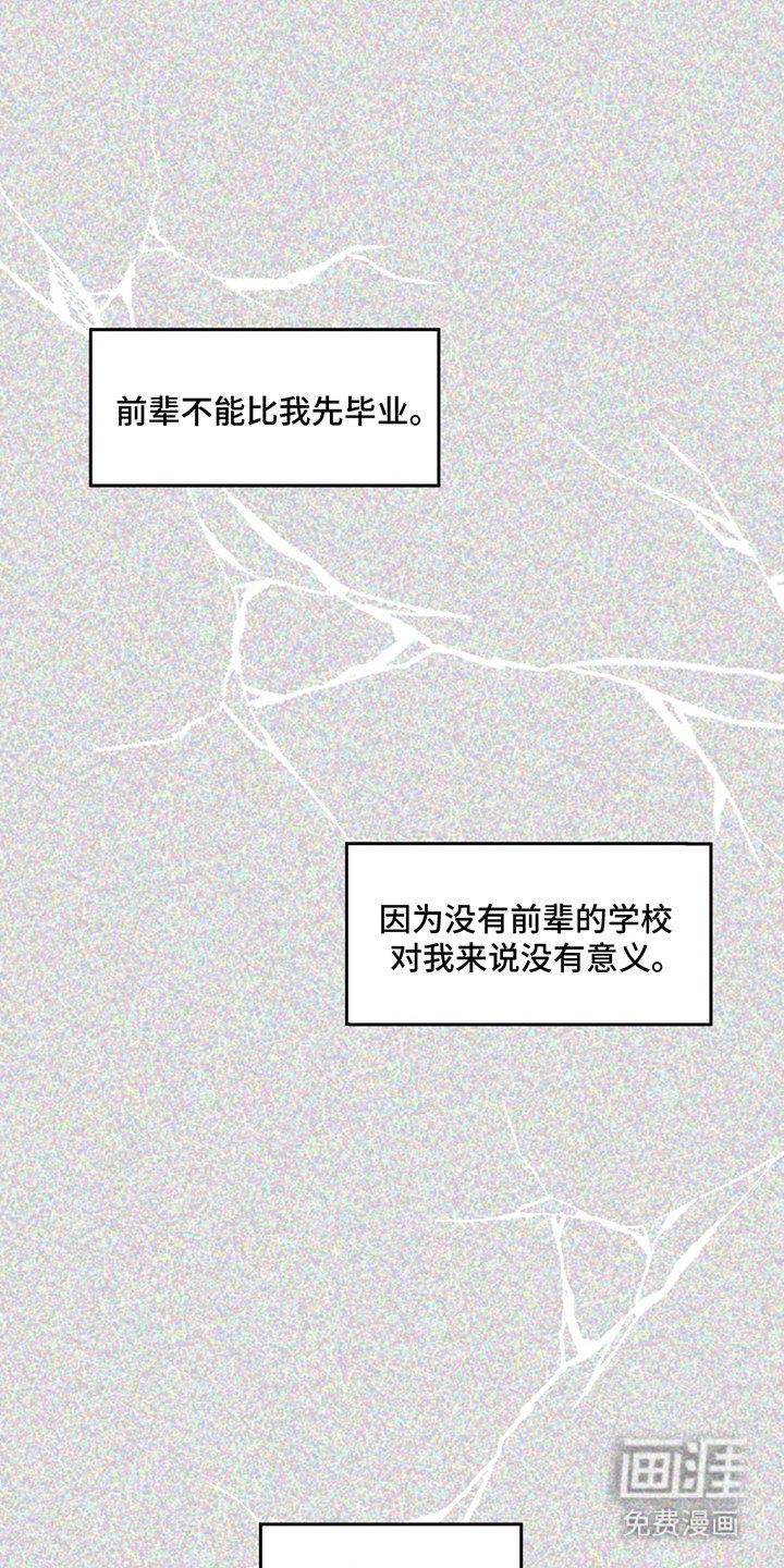 第4章：阻止