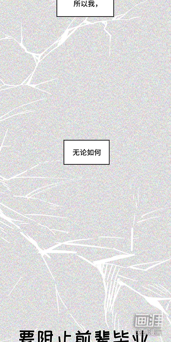 第4章：阻止