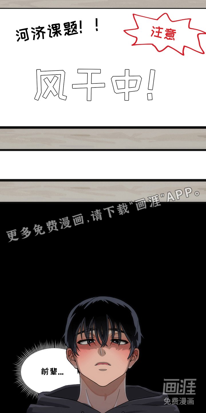 第5章：背下来了