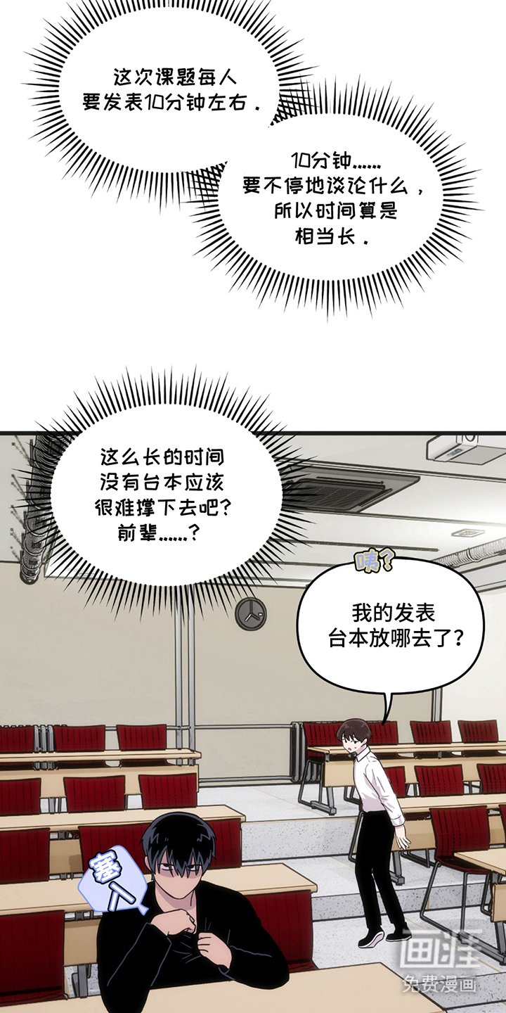 第5章：背下来了
