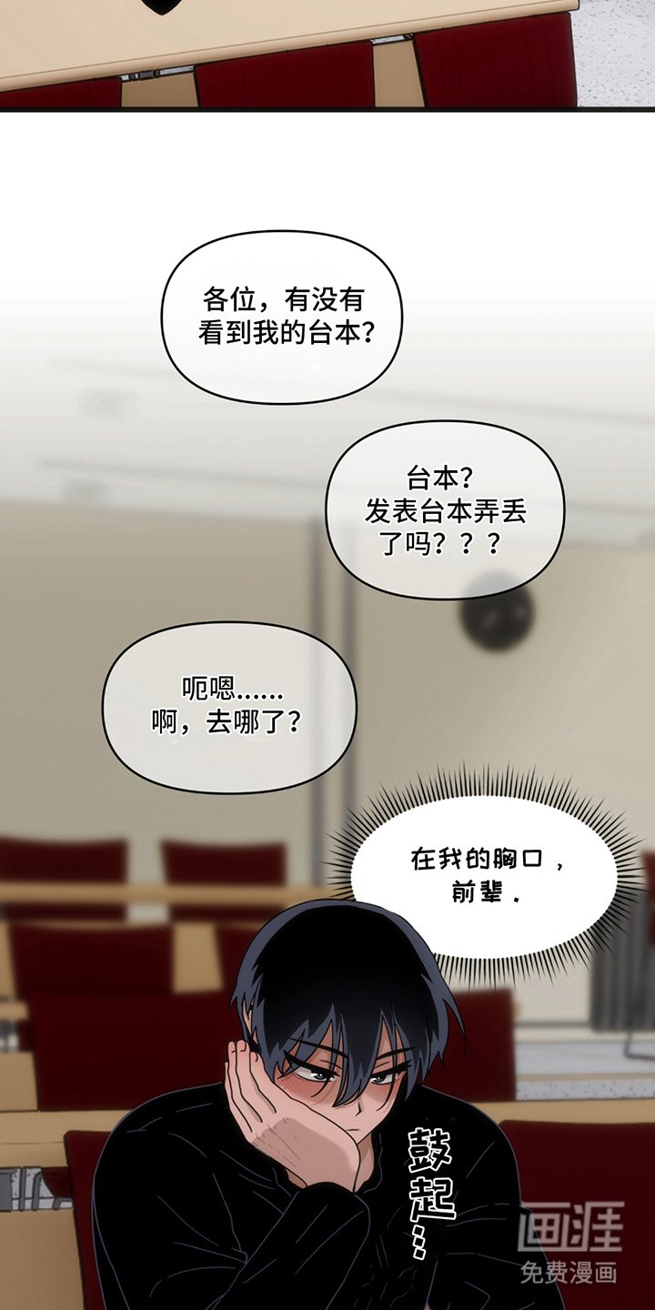 第5章：背下来了