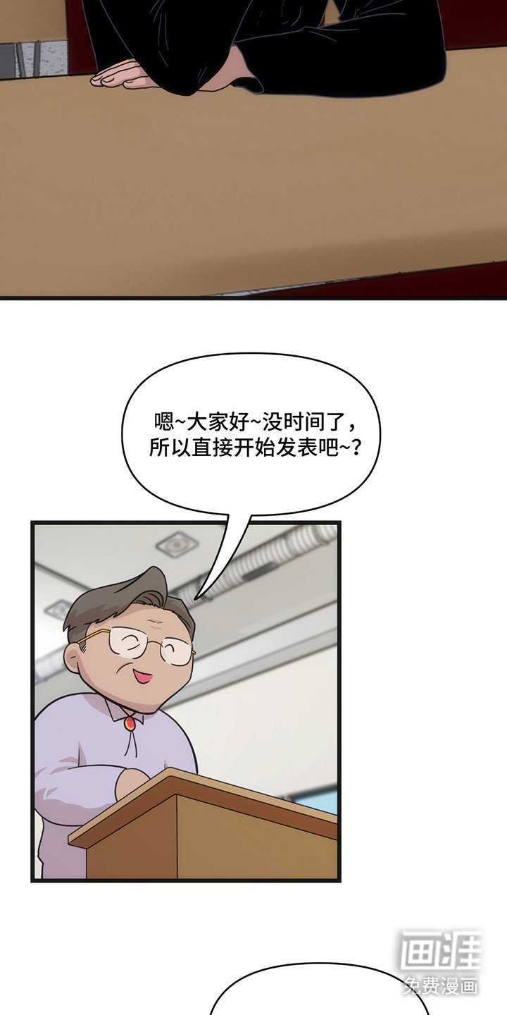 第5章：背下来了