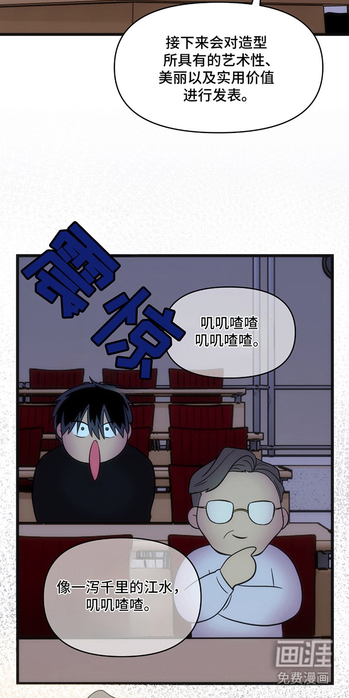 第5章：背下来了