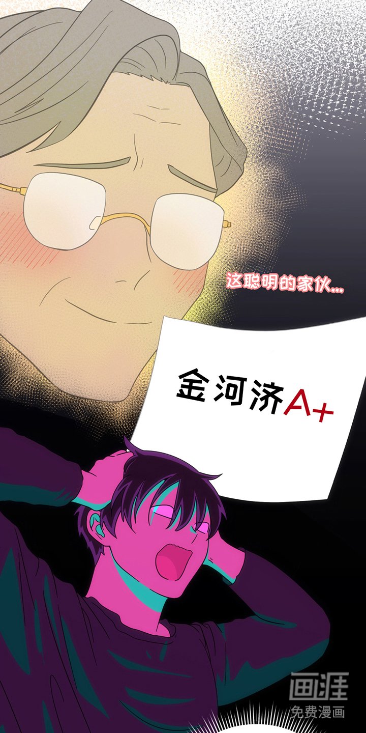 第5章：背下来了
