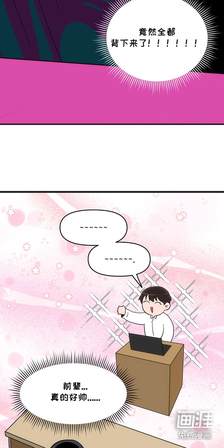 第5章：背下来了